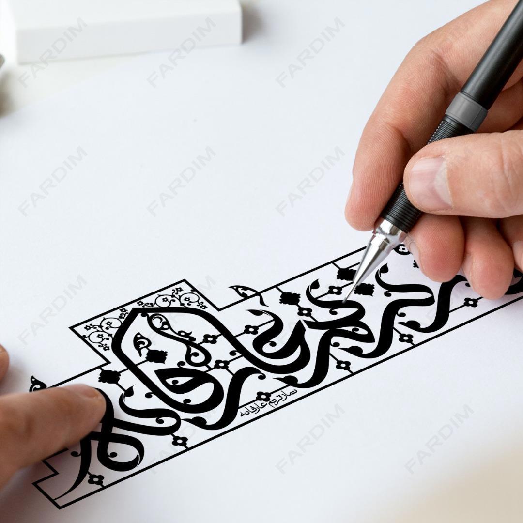 طرح وکتور تایپوگرافی و حروف نگاری خوشنویسی شده ( نماز ) کد A132387